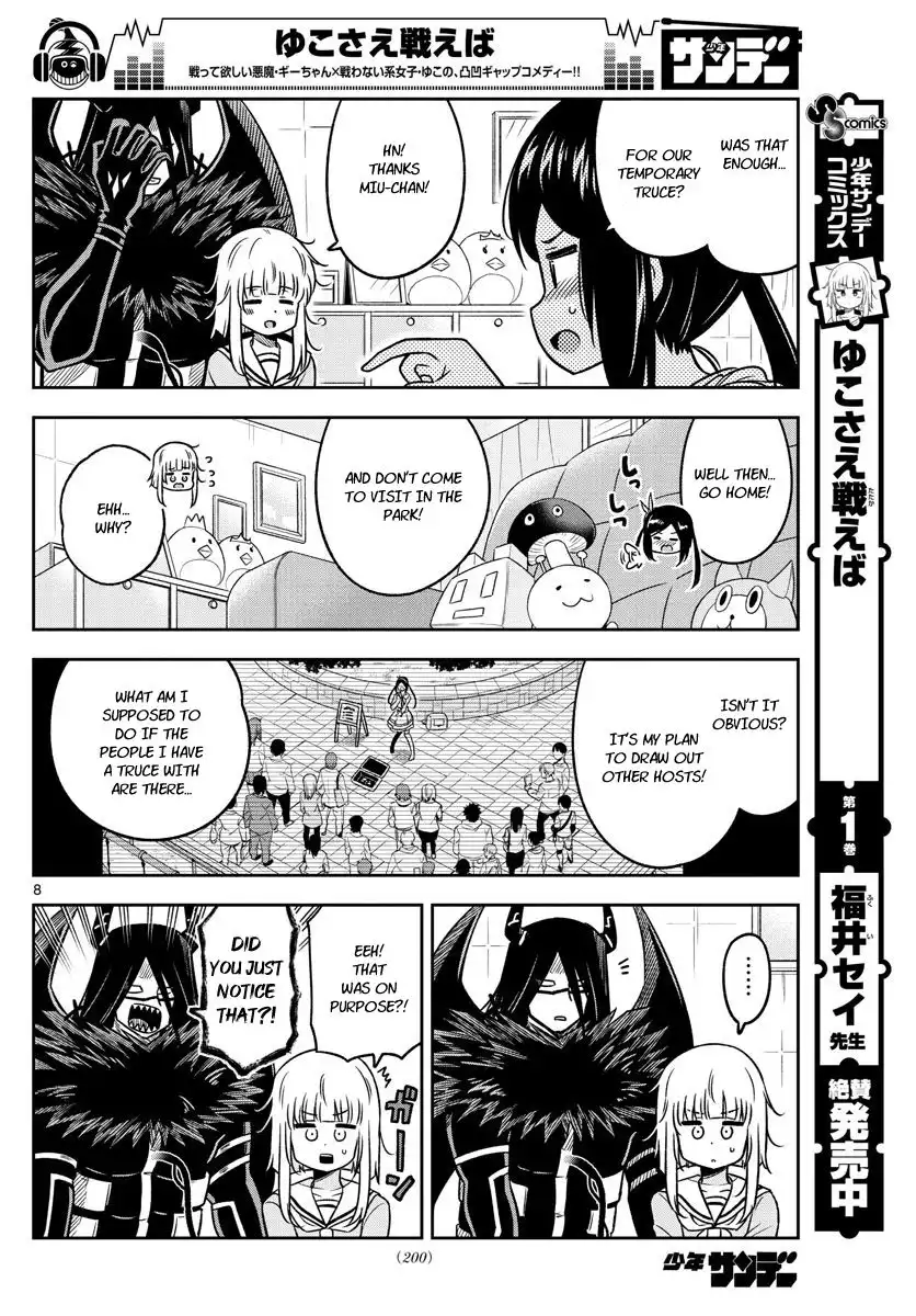 Yuko Sae Tatakaeba Chapter 27 8